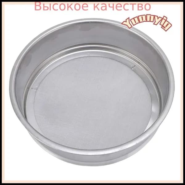 Хиты продаж 2026 годаФильтр охладителя кофейных зерен