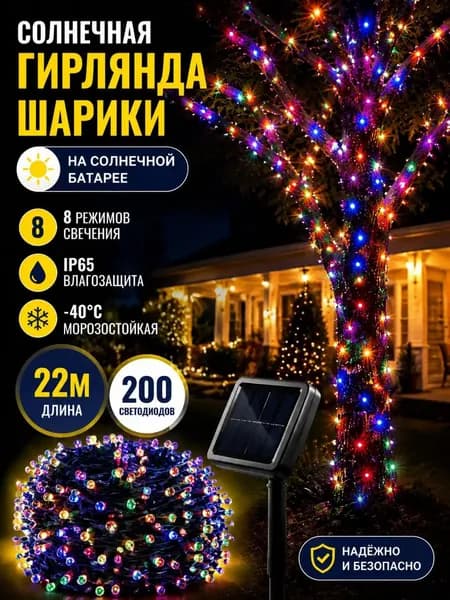 Трековый светильник, 3 Вт
