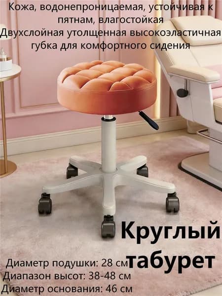 Стул мастера, Цвет продукта