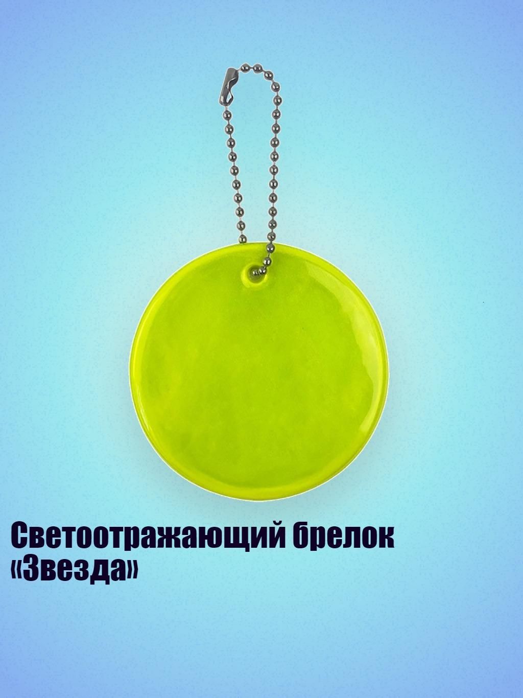 Устройство противоугонное