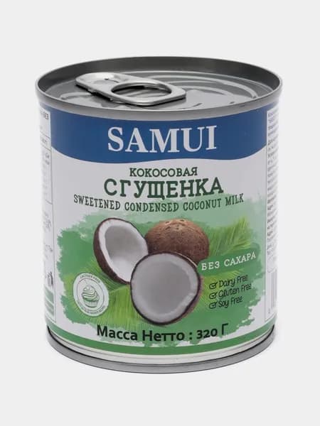 Samui Растительная кокосовая сгущенка Без Лактозы Без Сахара 320 гр
