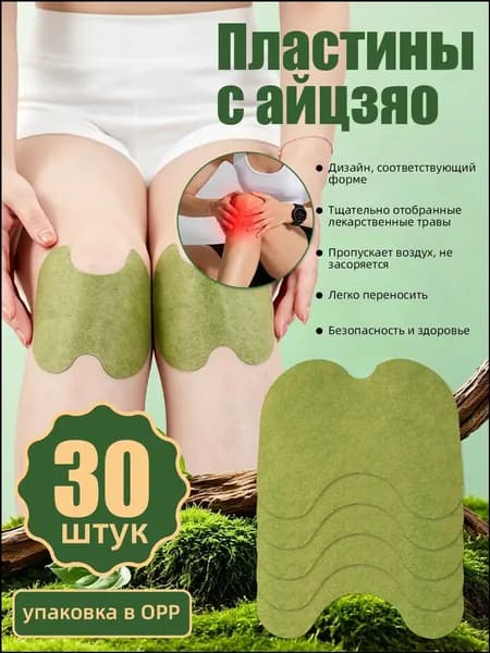 Компрессионная повязка, размер: S (13/9.5 см)