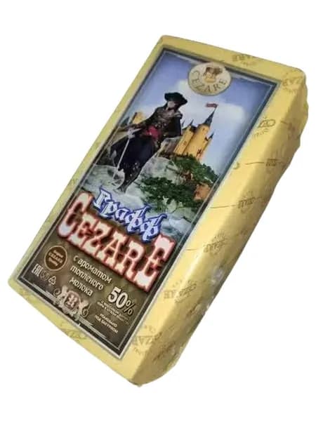 Сыр полутвердый Cezare Графф Чезаре с ароматом топленого молока 50% 1 кг