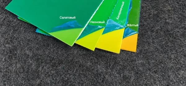G10 канареечный, пластина 1x95x145 мм.