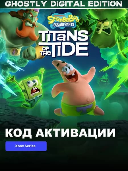 Игра SpongeBob SquarePants: Titans of the Tide - Ghostly Digital Edition Xbox Series X S электронный ключ США