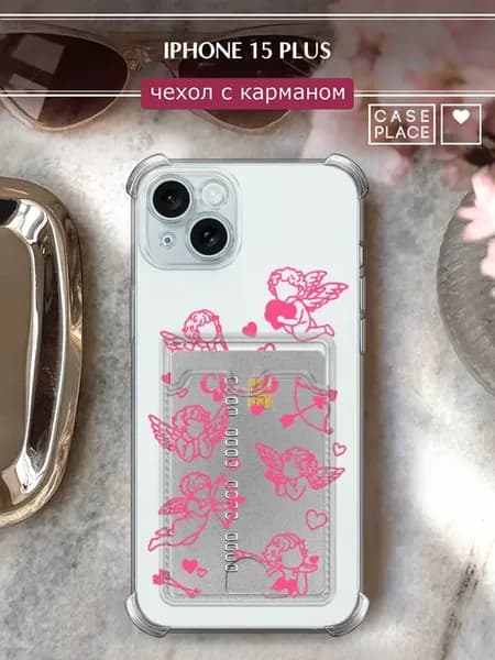 Чехол на iPhone 15 Plus с картхолдером милый