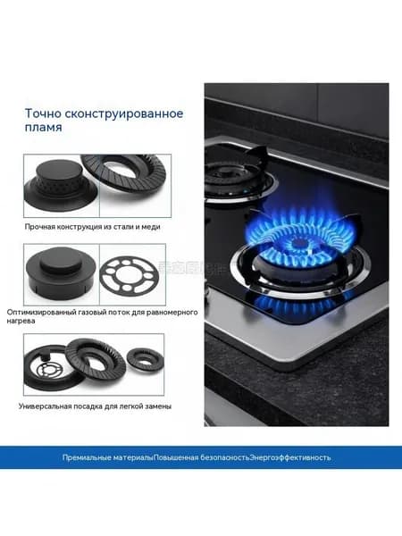Аксессуар для плиты