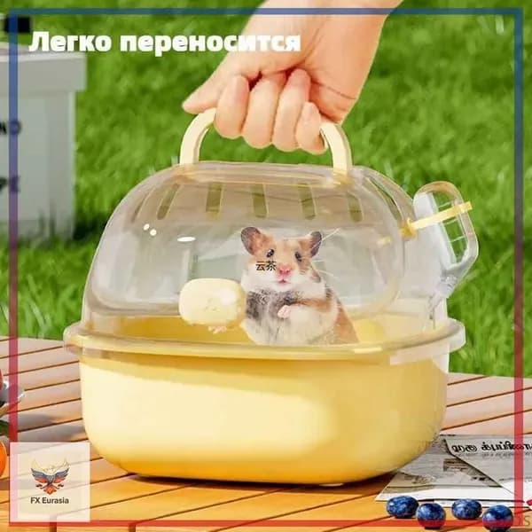 Клетка для переноски хомячка, маленький, 20,5x18,5x10,5 см, С чайником