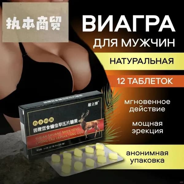 Пищевая добавка