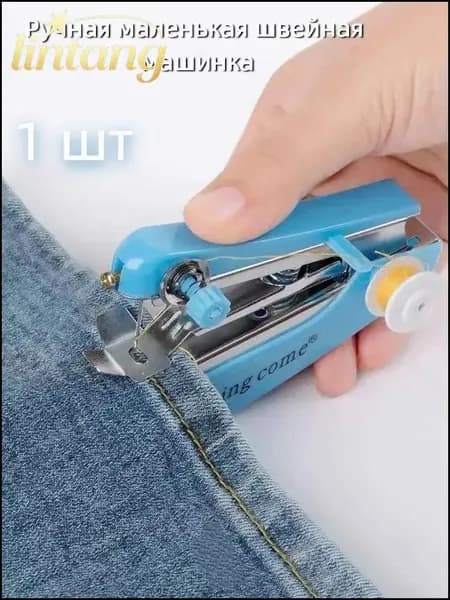 Швейная машина mz-o4j9wvd3eup