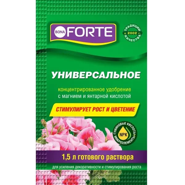 Удобрение Bona Forte Здоровье универсальное органоминеральное, стимулятор роста и корнеобразования, жидкость, 10 мл