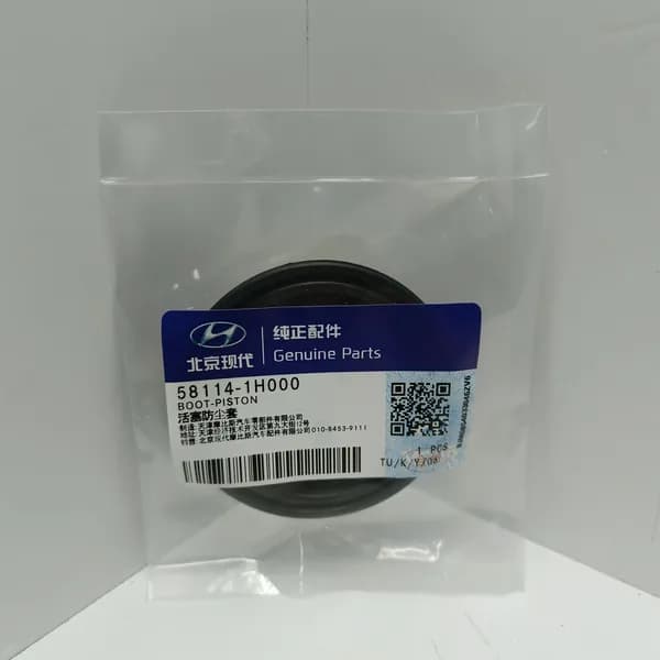 Пыльник поршня тормозного суппорта 581141H000 Hyundai-KIA