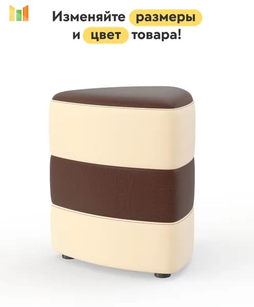 BestMebel Пуф, Искусственная кожа, 58х58х47 см