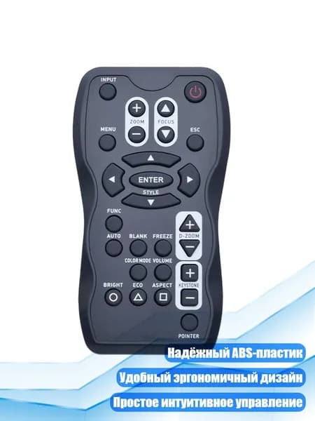 Пульт дистанционного управления YT-100 для проекторов Casio