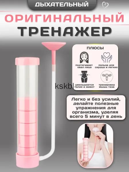 Мини-тренажер mzm-20260513154827394