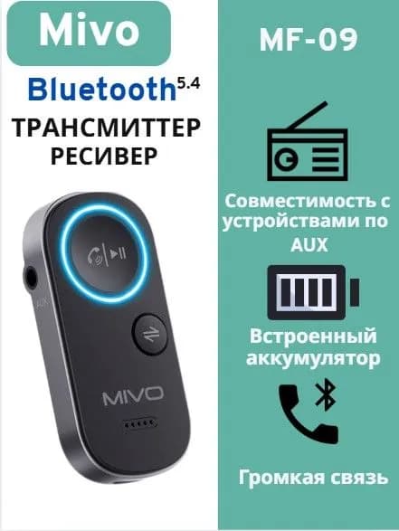 Автомобильный FM трансмиттер, ФМ модулятор, блютуз, bluetooth адаптер в авто
