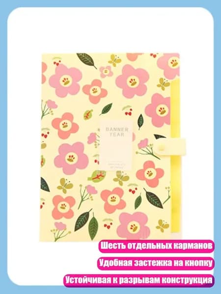 Планшетная доска, 1 шт.