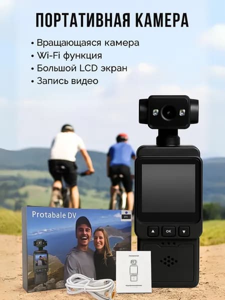 SJCAM Экшн-камера, черно-серый