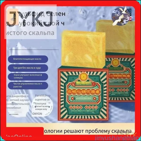 Твердое мыло