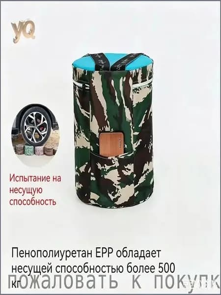 Садовый стул, Пенополиуретан, 25х25 см, 1 шт