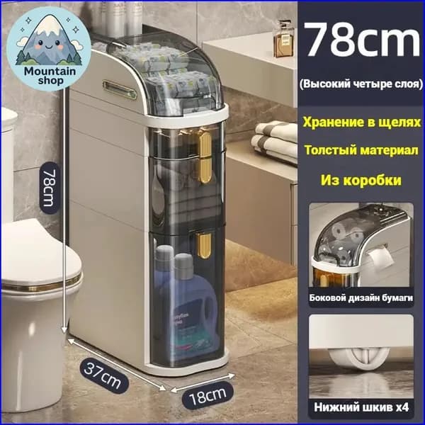 Тумба для ванной,, 18х37х78 см