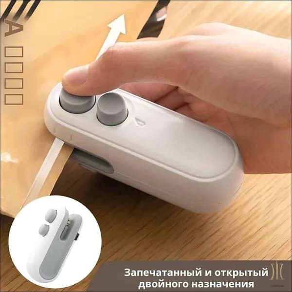 Мини - герметичный герметизированный магнитный