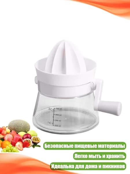 Соковыжималка электрическая 3EE1600514_OZZ, белый