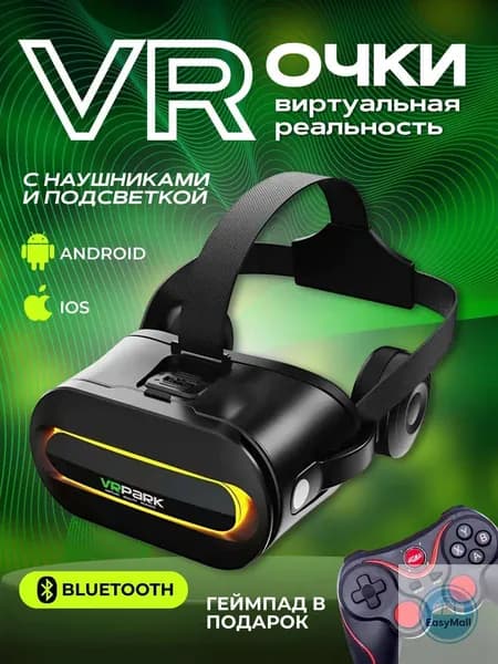 VR-очки