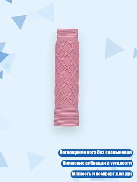 Ракетка для пиклбола