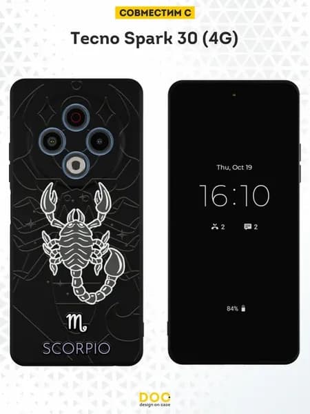 Чехол на Tecno Spark 30 4G с принтом Скорпион