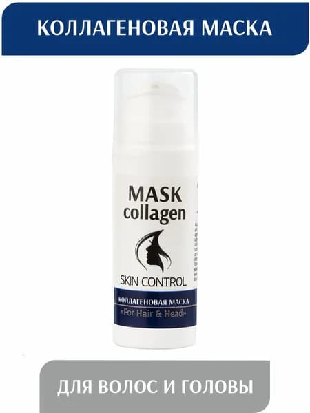 Trend Cosmetics Маска для волос, 30 мл