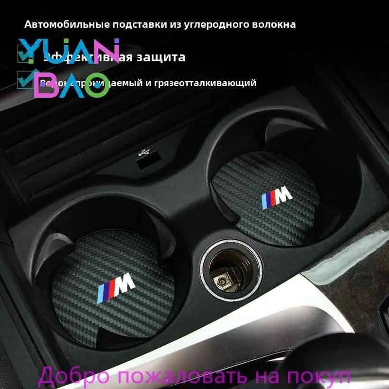 Коврик для подстаканника автомобильного для БМВ BMW серии 1 2 3 5 X1 X3 X5 X7 F10 F15 F48 G60 G30 G01 G05 G32 F30, 2 шт