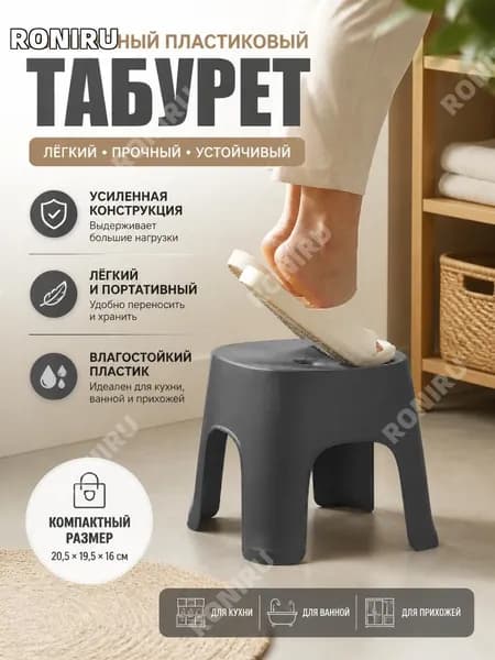 Табурет-стремянка, 1 шт.