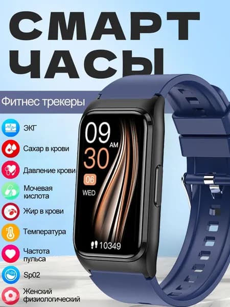 SACOSDING Смарт-часы, 27mm, Синий кремний