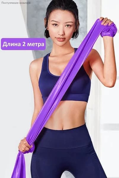 Эспандер , 1 шт