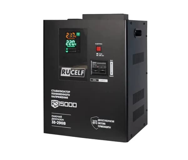 Стабилизатор напряжения Rucelf RS-15000