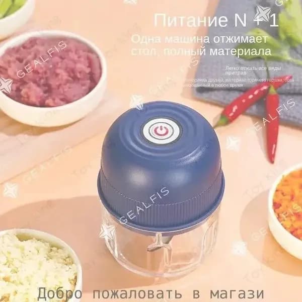 Мини-электрическая чеснокодавилка