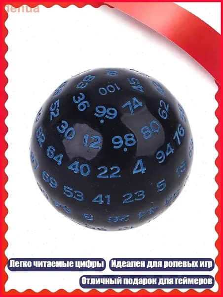 Акриловые полиэдрические кубики D100 (100 граней), Синий