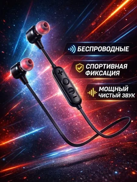 Наушники беспроводные спортивные DeTech DT-M8 Black