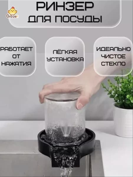 Специальный резервуар для подачи воды, бытовой стержень высокого давления, кухонная автоматическая чистящая машина