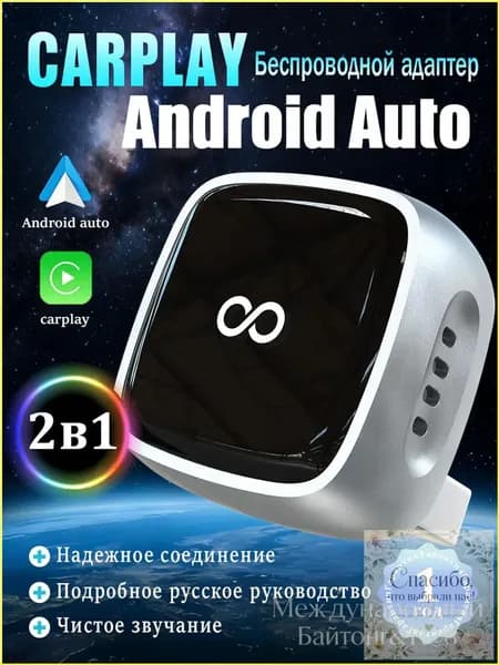 Устройство головное, диагональ: 1", 1ГБ/0ГБ