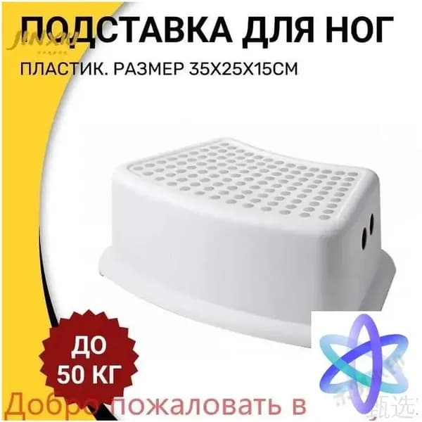 Детский стул,25х25х15см