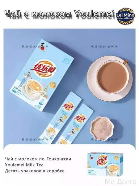 Растворимый напиток