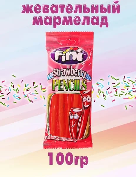 FINI Мармелад жевательный