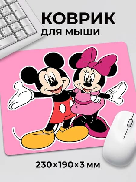 Коврик для мышки Микки Маус и Мини Минни Minnie