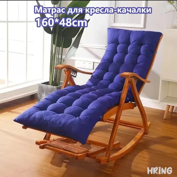 Матрас для садовой мебели 48.1х160 см