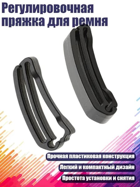 Атлетическая лента 1см Х 1 см