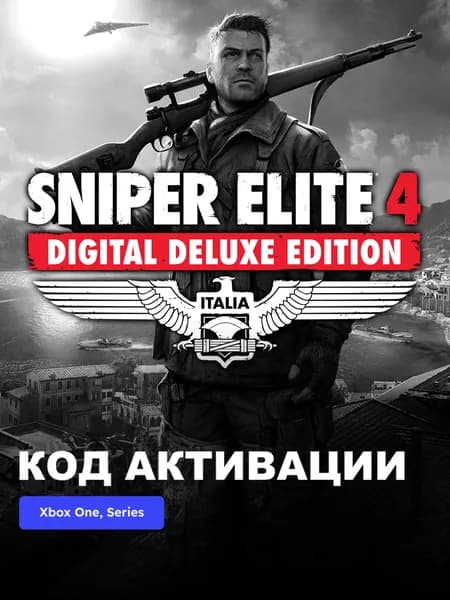 Игра Sniper Elite 4 Digital Deluxe Edition Xbox One, Xbox Series XS электронный ключ Аргентина