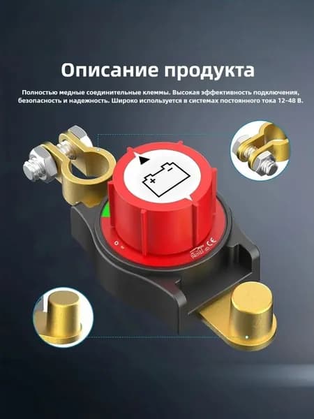 Принадлежности к АКБ, 134 мм