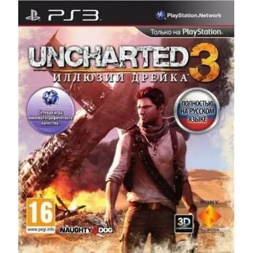 Видеоигра Uncharted 3: Иллюзии Дрейка (русская версия) (PS3)